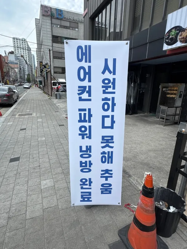 석봉포차 들안길점 사진 2