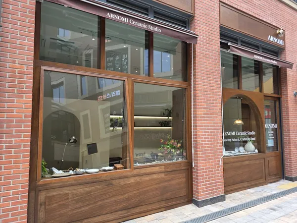 아르노미세라믹 사진 2