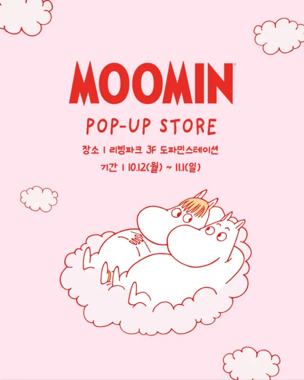 아이파크몰 용산점 사진 4