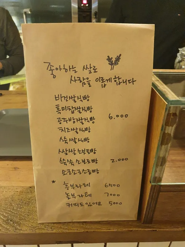 호미 사진 3