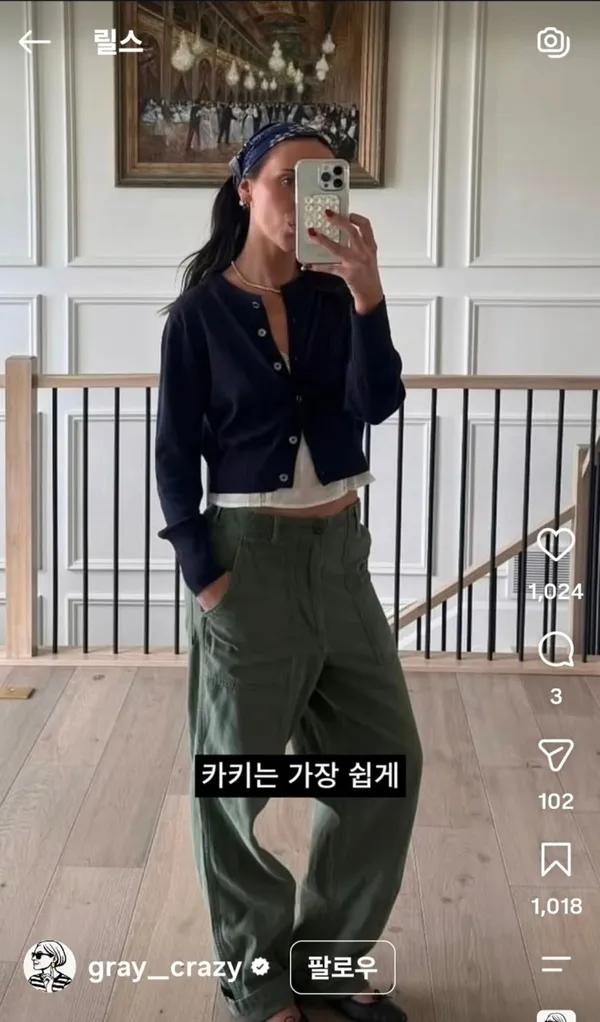 호미 사진 4