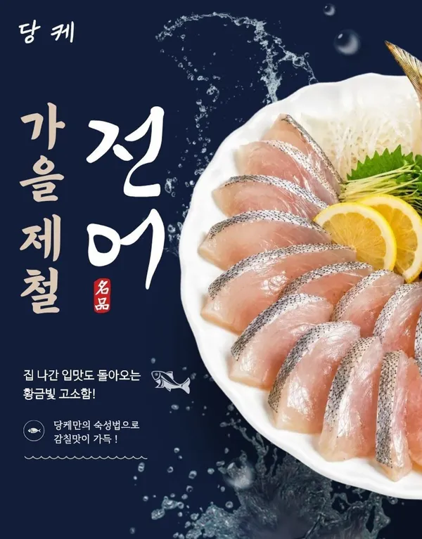 당케 사진 3