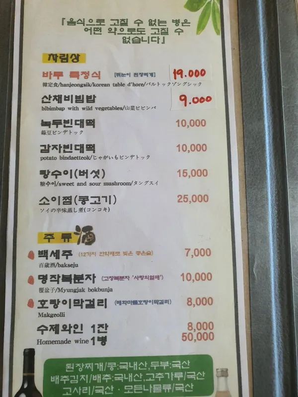 연화바루 사진 5