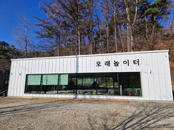 라운드트립 모래놀이터 카페 사진 4