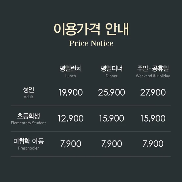 애슐리퀸즈 창동씨드큐브점 사진 2