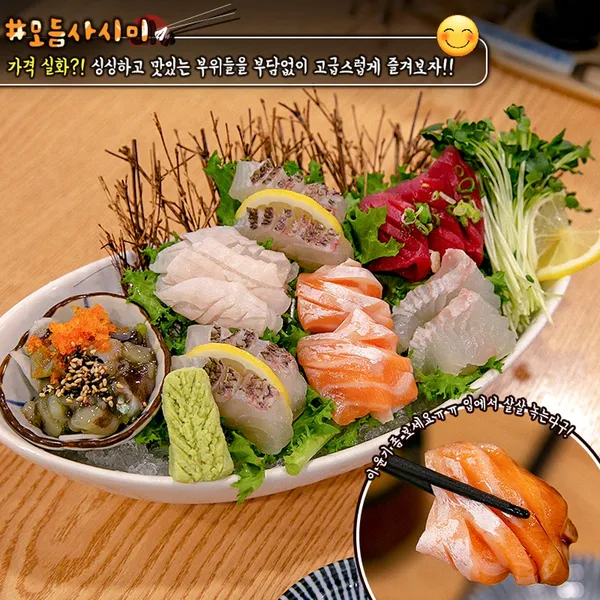 스시현 사진 2