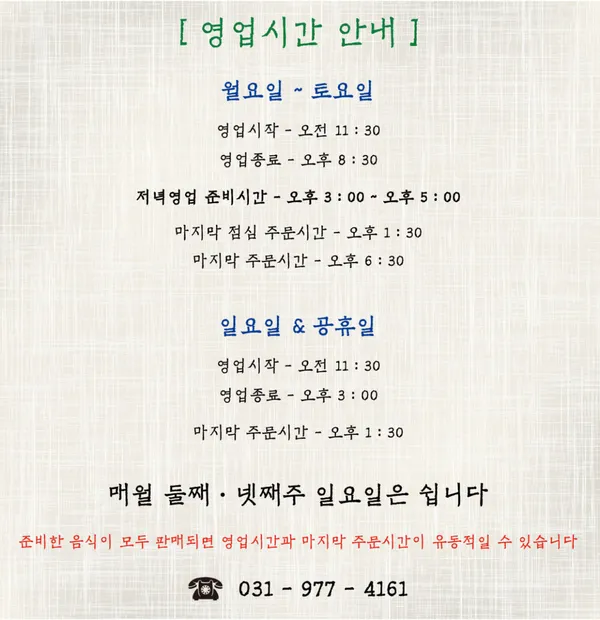 다선 사진 3