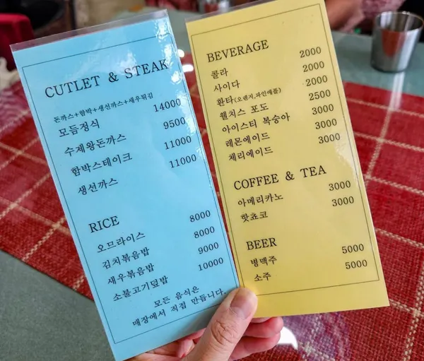 프린세스 수제왕돈까스 사진 4