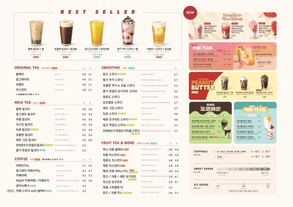 공차 부산서면동천로점 사진 3