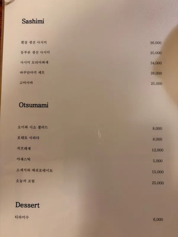 사카이 사진 3
