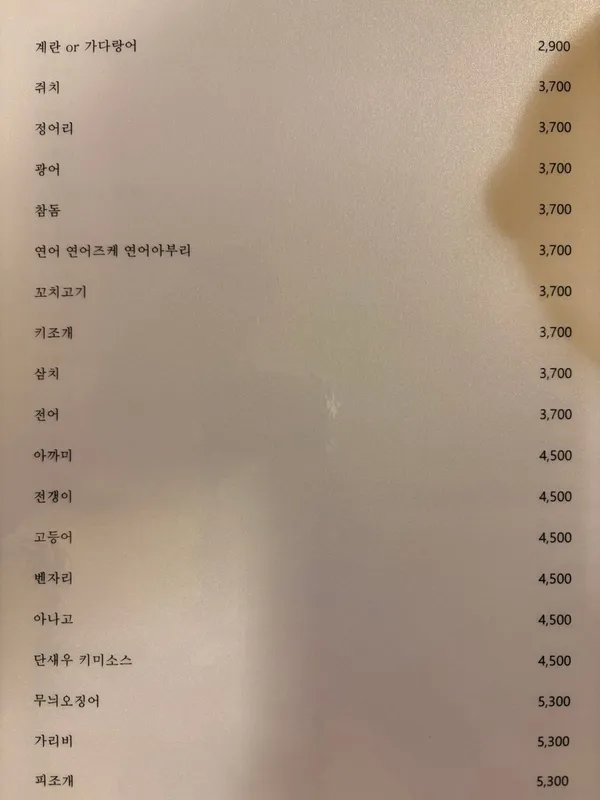 사카이 사진 5