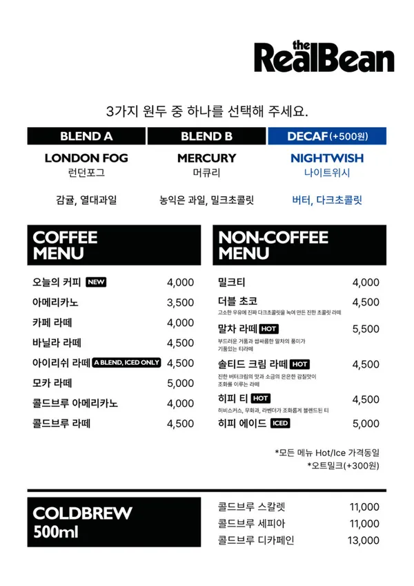 리얼빈 사진 3