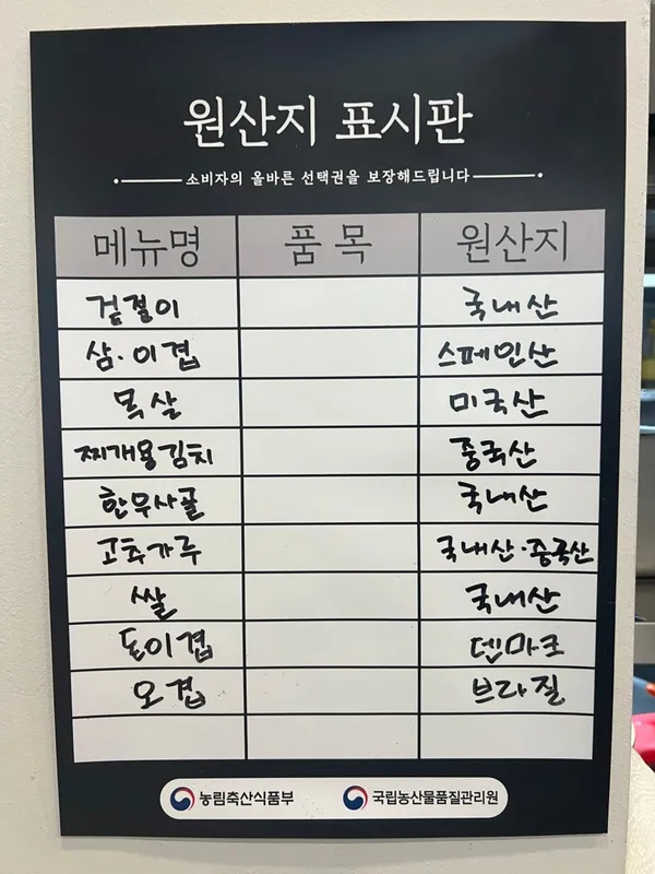 고려무쌍신식요리제법 사진 2