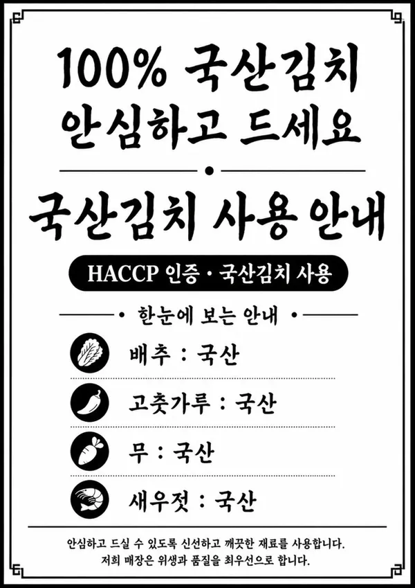 고려무쌍신식요리제법 사진 3