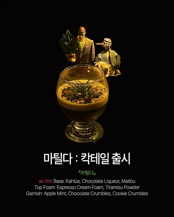 트릴로지 합정 사진 2