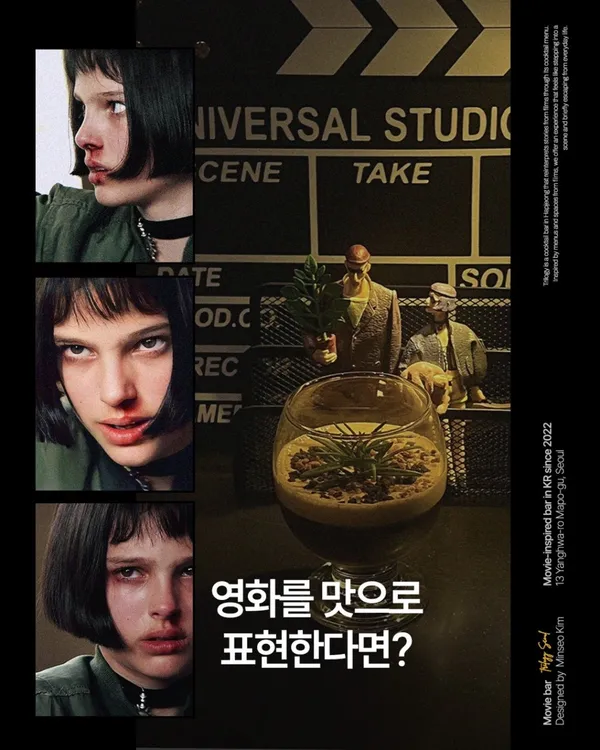 트릴로지 합정 사진 4