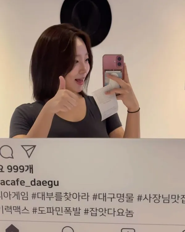 마피아카페 동성로1호점 사진 5