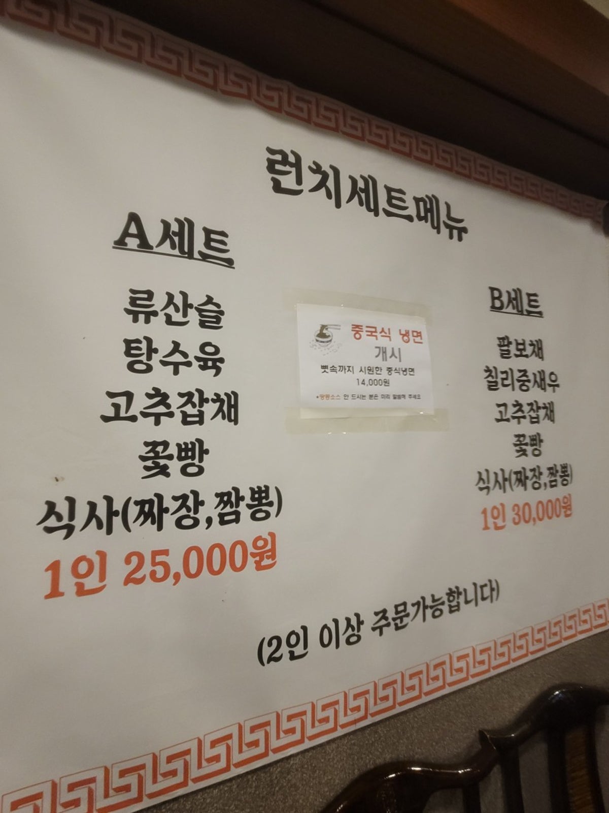 복성각 사진 3