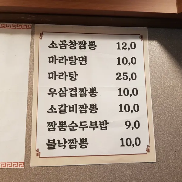 복성각 사진 4
