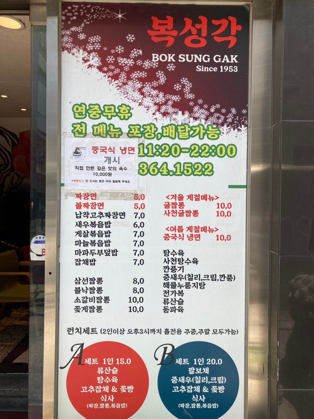 복성각 사진 5