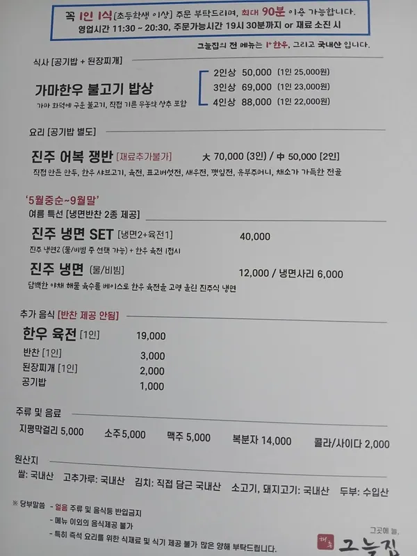 그늘집 사진 2
