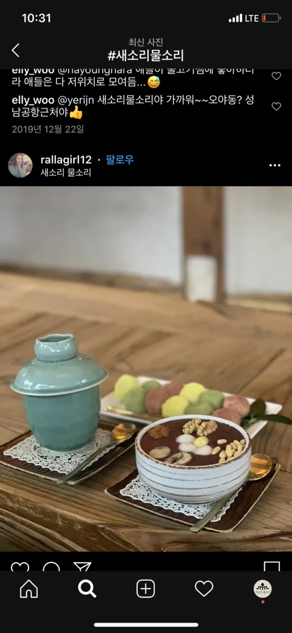 새소리물소리 사진 5