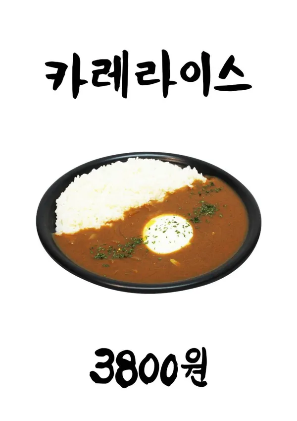 지구당 신사점 사진 4