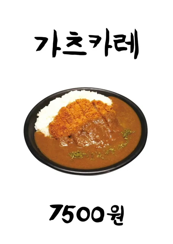지구당 신사점 사진 5