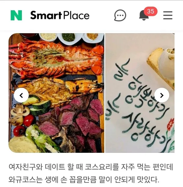 베네루모 동명 사진 2