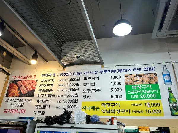 서교김치찌개 사진 2