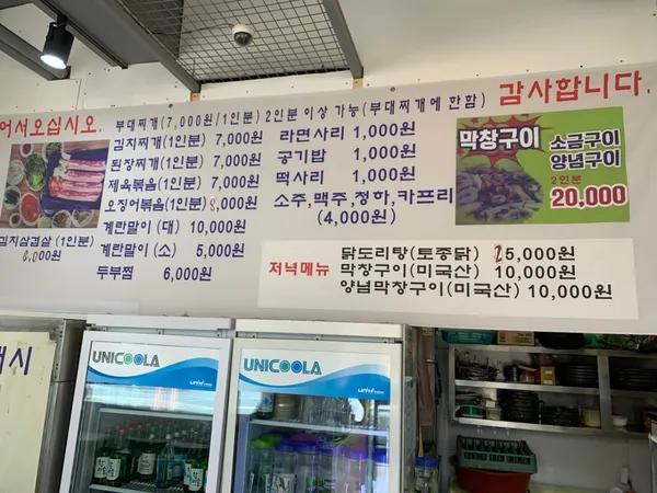 서교김치찌개 사진 3