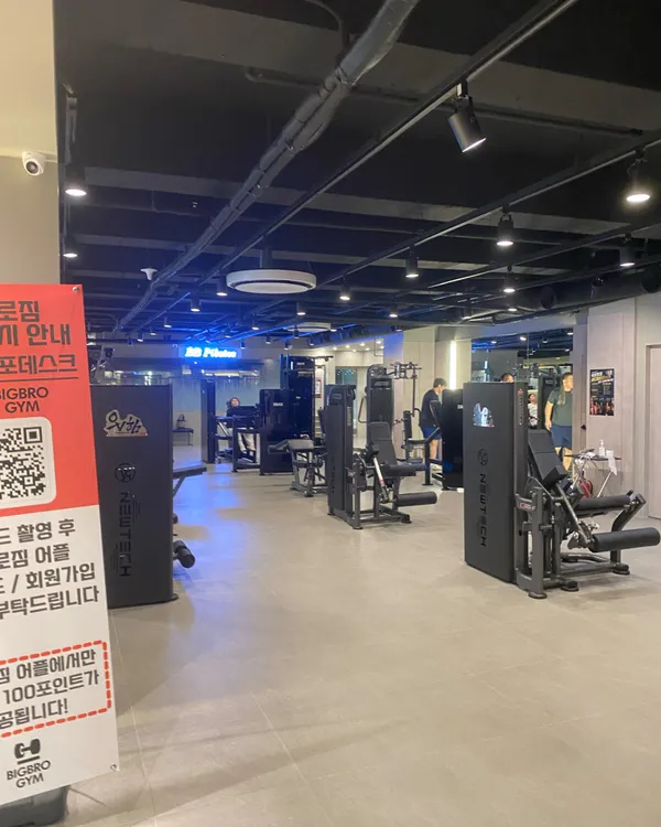 Bigbro Gym Mokdong, photo 5