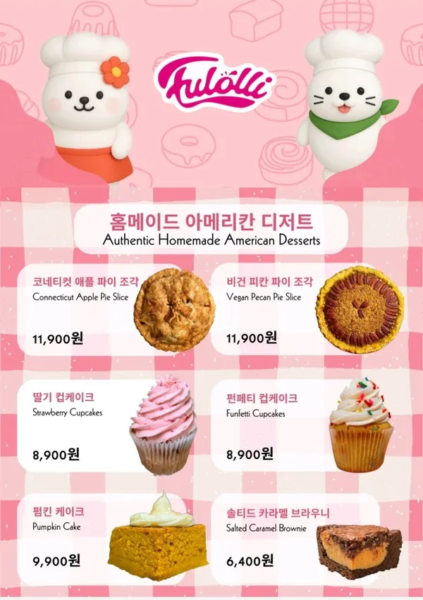푸롤리 더폴라 코엑스 사진 5