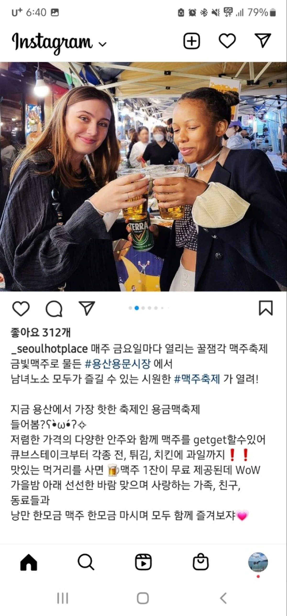 용산용문시장 사진 3