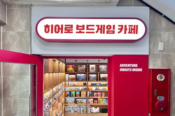 히어로보드게임카페 용산점 사진 2