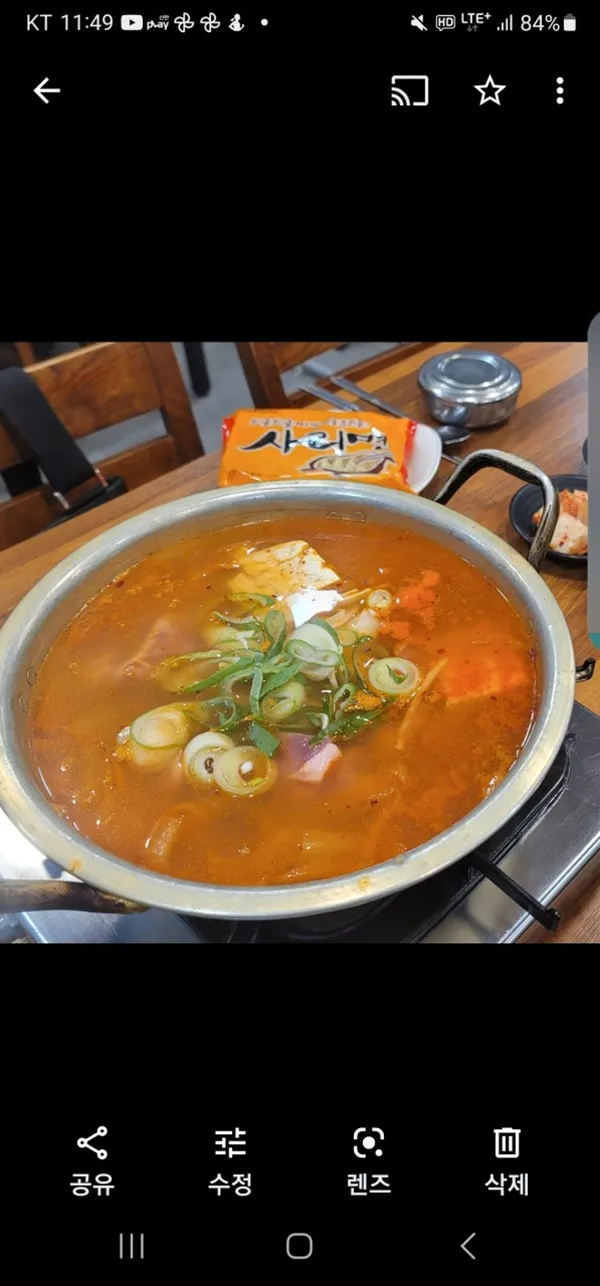 청식당 신송빌딩점 사진 4