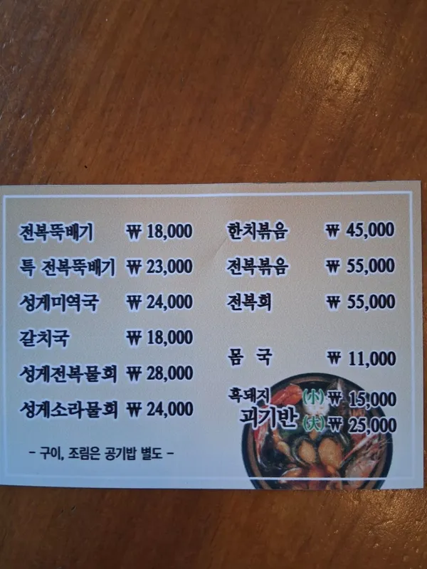 수희식당 사진 5