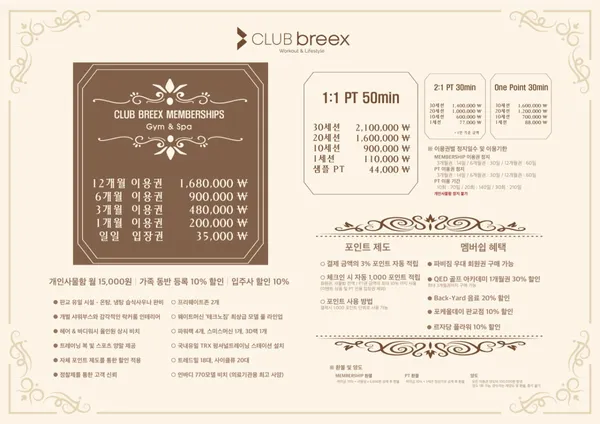 클럽 브릭스 판교 사진 5