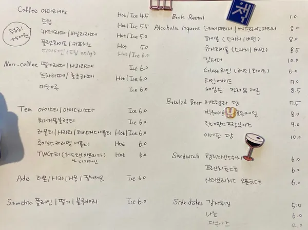 우연한 서점 사진 4