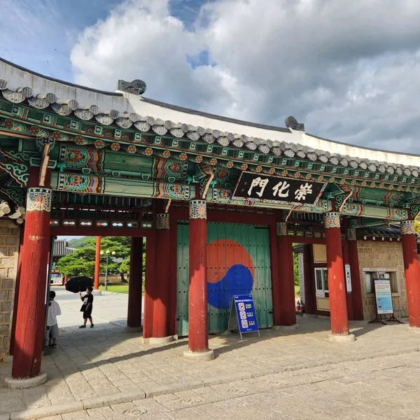 수릉원