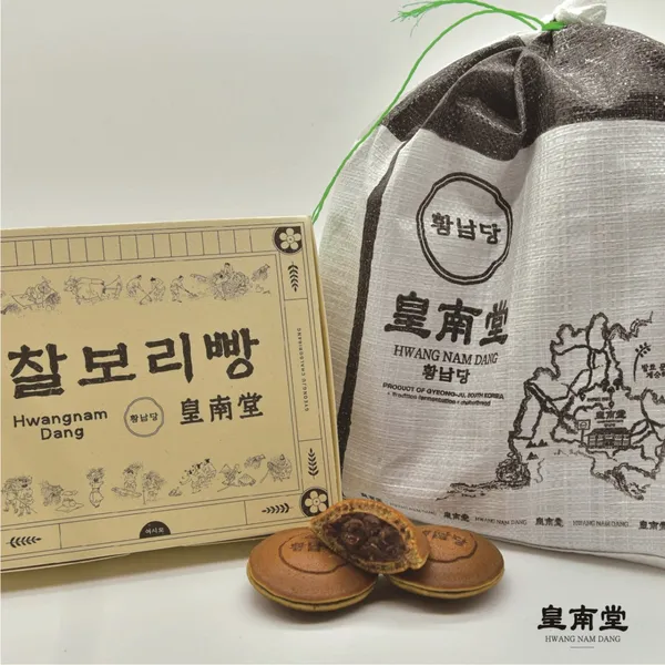 황남당 사진 3