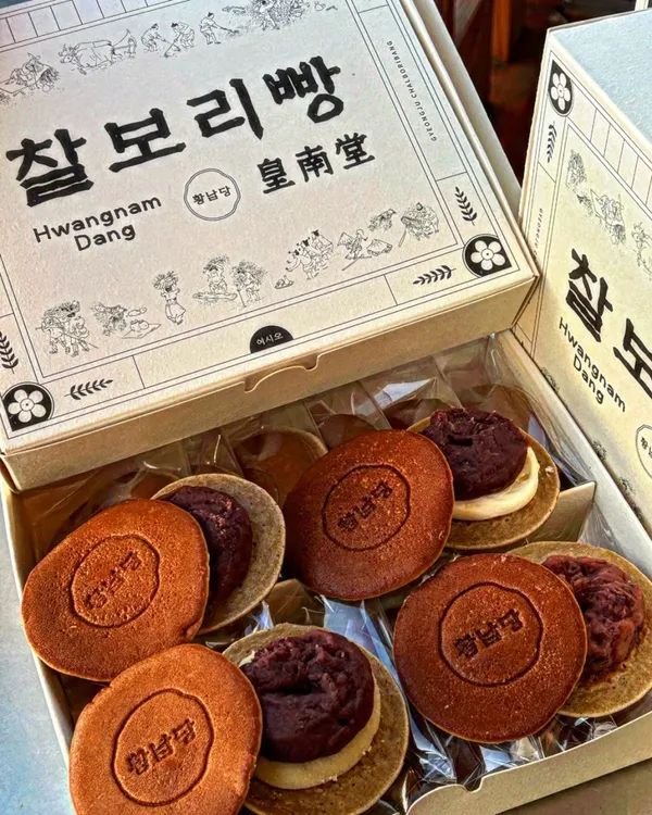 황남당 사진 4