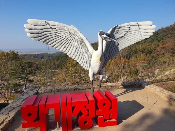 Hwagae Garden