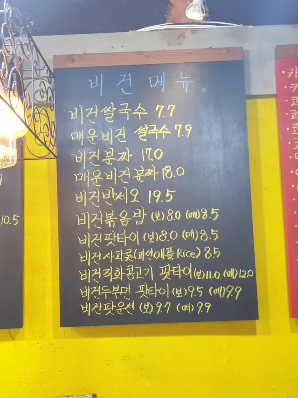 라임하노이 사진 5