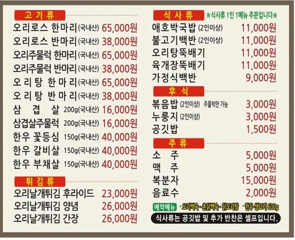 다정식당 사진 2