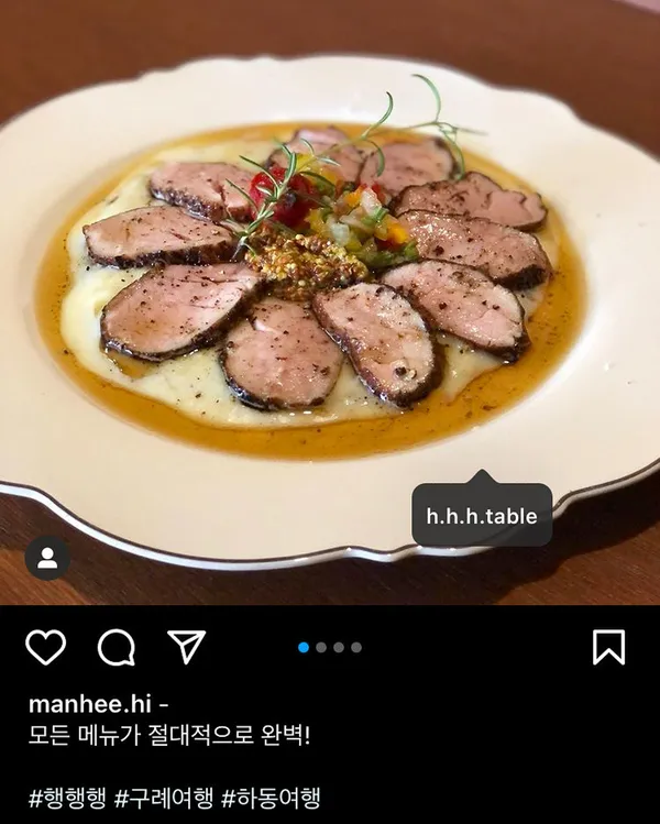 행행행 사진 2
