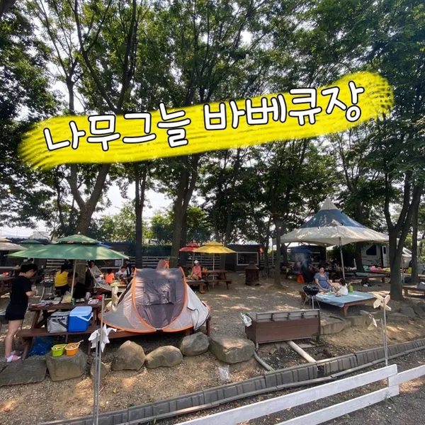 소풍동물원 사진 4