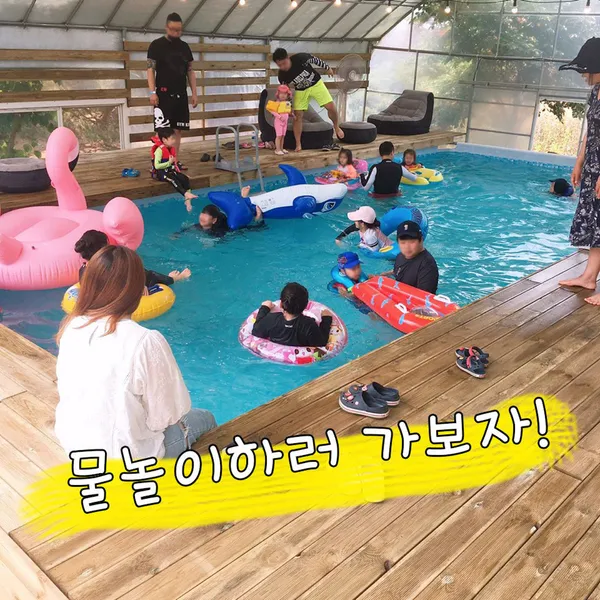 소풍동물원 사진 5