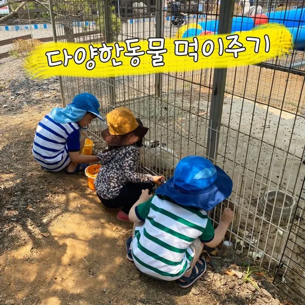 Sopung Zoo, photo 3