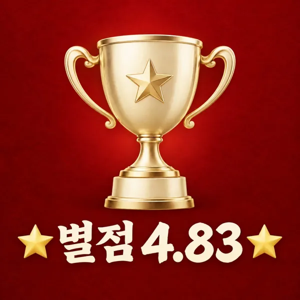 팔당족발 사진 2